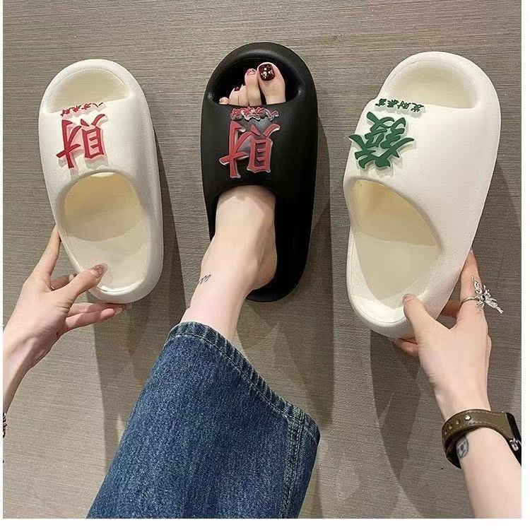 【工場卸売】女性が自宅で屋内外の浴室で履くための富のスリッパ、カップル向けの滑り止めと防臭イン|undefined