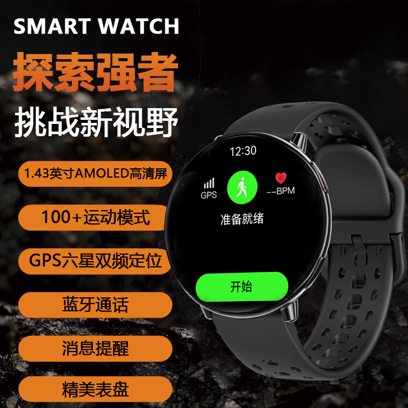 Beidou Gps Dual-Frequency Positioning Outdoor Sports Watch Running Marathon Tracking Swimming Waterproof Men's and Women's Watch