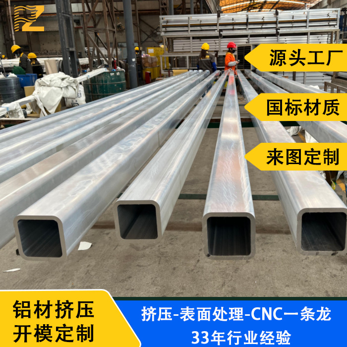 6061-T6圆角铝方管  路灯杆铝合金方管  铝合金方管型材