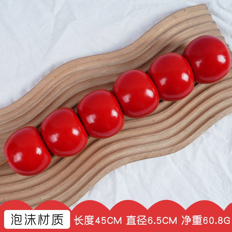 6.5 cm 6 fruit sugar gourd skewers