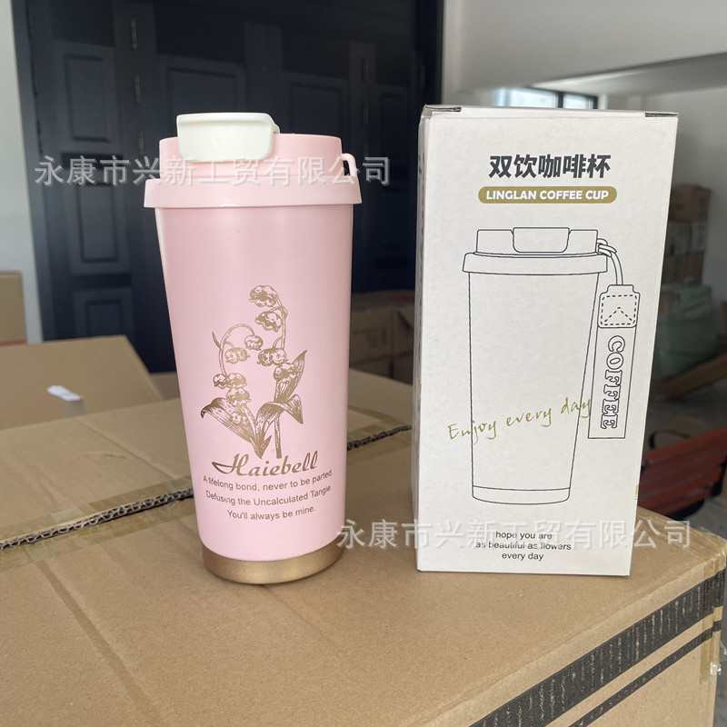 クロスボーダーステンレス鋼スズランコーヒーカップダブルドリンクギフトウォーターカップ屋外車のストロー断熱カップカスタム彫刻|undefined
