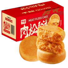千丝肉松饼整箱特产早餐代餐食品面包零食馅饼干休闲小吃糕点解馋