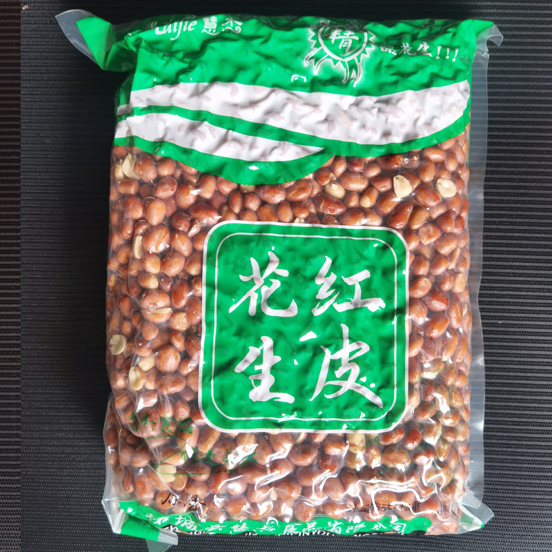 中粒原味-1 拷贝 - 副本