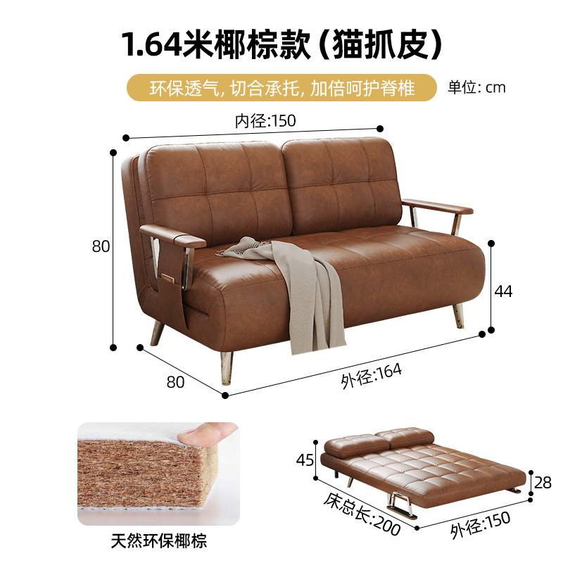 Sofá cama multifuncional en una doble función plegable 2025 nuevo pequeño tipo de sala de estar dormitorio cama retráctil doble simple