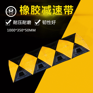 Manufacturers Supply Highway Rubber Deceleration Belt Rural Outlet Deceleration Plate Community Garage Deceleration Ridge Car Buffer Plate