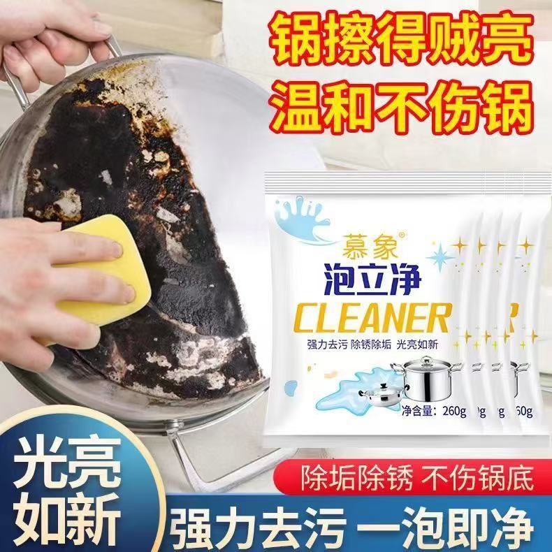メーカー卸売り怠け者有酸素泡洗粉黄亮白泡粉汚れ除去活酸素泡洗粉|undefined