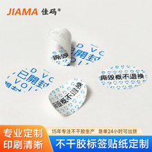 z_ַ˺Nvoid˺zb˺oЧN