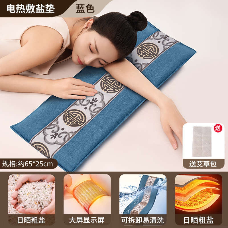 電気加熱海塩包塩袋海塩熱包帯粗塩理学療法暖宮腰塩包帯家庭用灸熱包帯袋|undefined