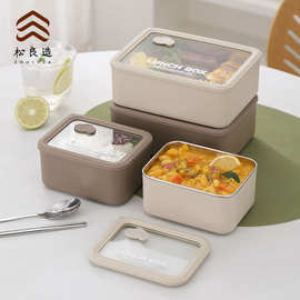304不锈钢保鲜饭盒玻璃盖可视学生上班族可微波炉便携午餐盒套装