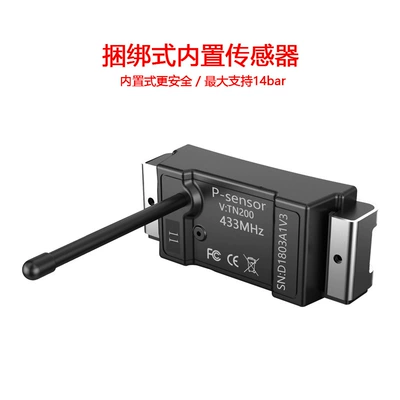 Large Truck Tire Pressure Monitoring System 6-26 Wheel Receiver with Serial Port Output Can Be Connected to External Devices with High Accuracy (Tire pressure monitoring system) - built-in-2-wheels