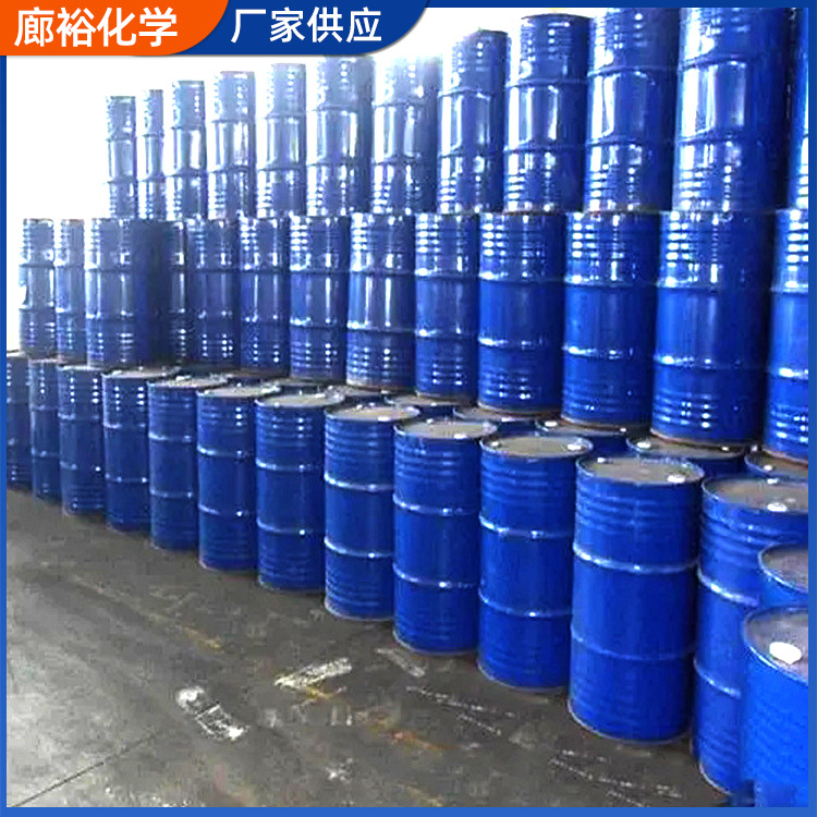 供应乙二醇丙醚99%含量 工业级溶剂200公斤桶乙二醇单丙醚涂料