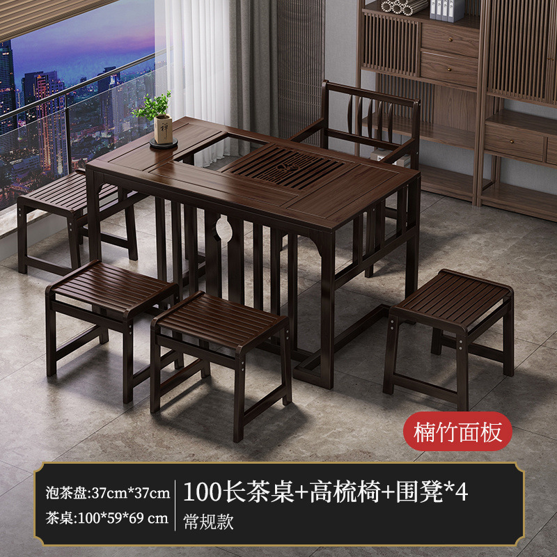 阳台茶几家用茶客厅小桌子小户型桌椅组合新中式茶台泡茶套装一体|undefined