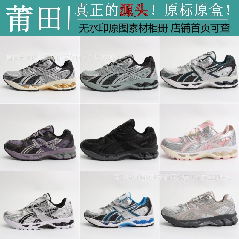 Cross-border original GEL-Nimbus10.1 running shoes, dad shoes, retro casual couple's shock-absorbing soft-soled sneakers Cross-border original GEL-Nimbus10.1 running shoes, dad shoes, retro casual couple's shock-absorbing soft-soled sneakers