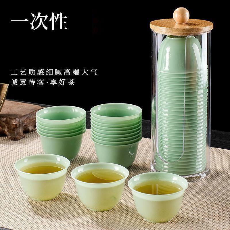 Z disposable eco-friendly kung fu tea cup, Chinese-style tea tasting cup, thickened and hardened, high-temperature resistant and anti-scalding kung fu tea cup