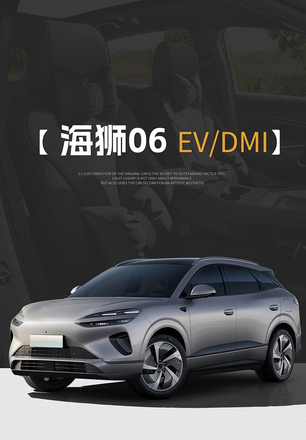 2025 Byd Hiace 06Dmi Seat Cover All-Inclusive Four-Season Special Hiace 06Ev Seat Cover Car Seat Cushion