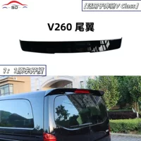Подходит для Mercedes-Benz Vito V260 (модели 2016-2019) модифицированное заднее крыло W447, установка без повреждений, литье под давлением