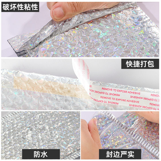 Silver Laser Express Bubble Bag Bubble Film Envelope Packing Bubble Bag Thickened Aluminized Laser Express Bubble Bag