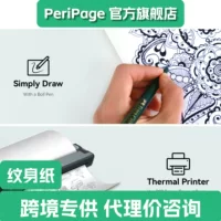 PeriPage Профессиональная татуировочная бумага, экологически чистая печать чернил, безопасная и без раздражения, точная гравировка рисунка