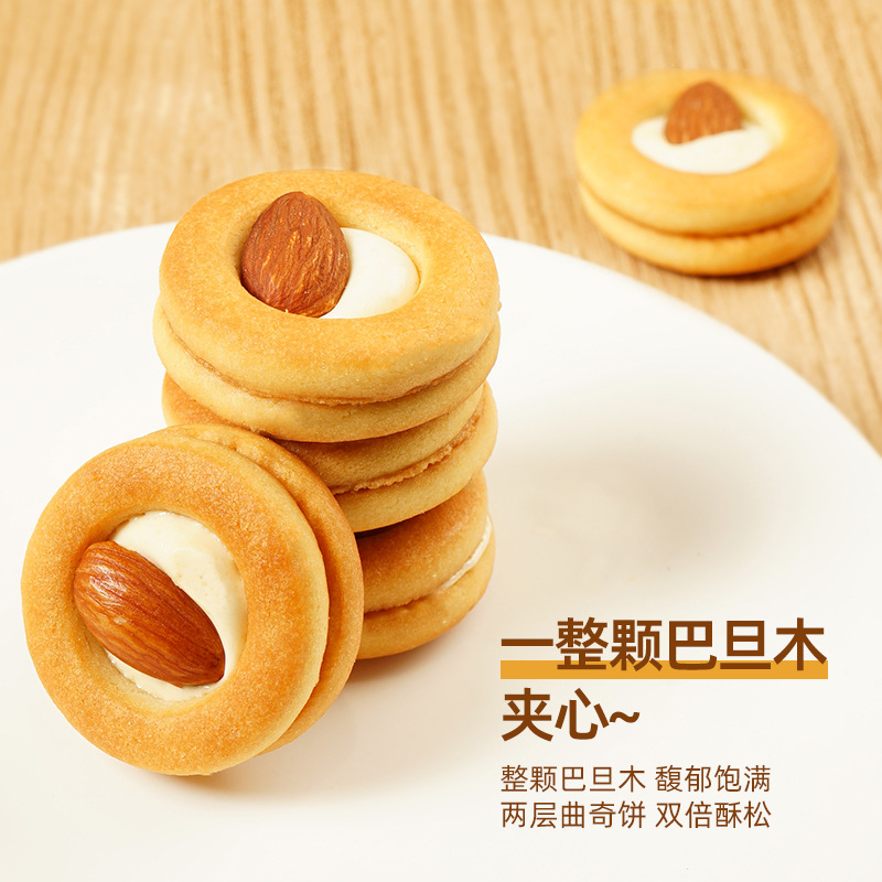 Coconut Milk Pizza Flavor Cookies with Independent Packaging, Nut and Salted Egg Filled Sandwich Cookies, Leisurely Delicious, Internet-Famous Snacks