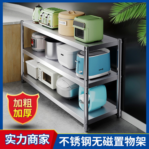 Stainless Steel Storage Rack for Kitchen Cutting Boards & Worktables, Commercial-Grade Double-Layer Rectangular Shelf with Three-Tiered Countertop