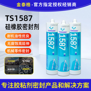 ��ِ��1587�zˮ �����zƽ���ܷ℩ ������ɽTS1587(���m��310ML