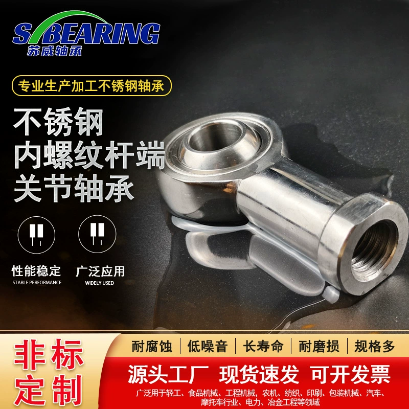 304 рыбий глаз стержень конец суставного подшипника производитель оптовая продажа SI SI5 SI10 SI12TK подшипник шаровой головки из нержавеющей стали