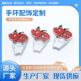 滴油手链 手环配饰 卡通手链饰品配件 卡通手链装饰 手环配饰配件