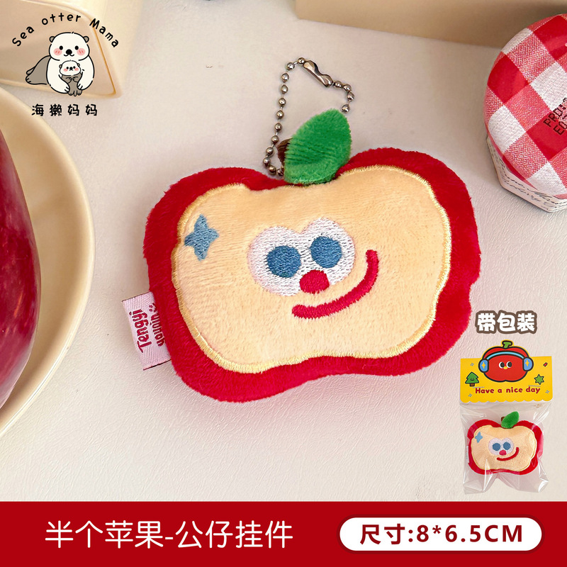 ぬいぐるみアップル人形ペンダントかわいいバッグペンダント装身具女の子多用途ペンダントキーホルダーアクセサリー卸売|undefined