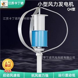 风力发电机;逆变器;太阳能控制器