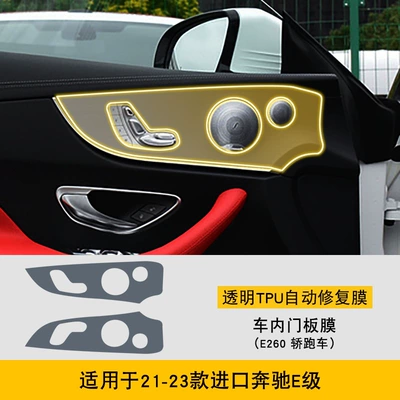 Interior Car Modification Transparent Car | Car interior film - 21-23-import-mercedes-benz-e-class-e260-coupe-interior-door-panel-film