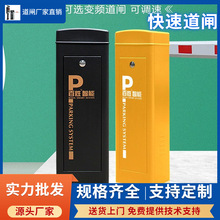 智能停车场车牌识别收费系统电动栅栏道闸小区门禁起落杆道闸门禁