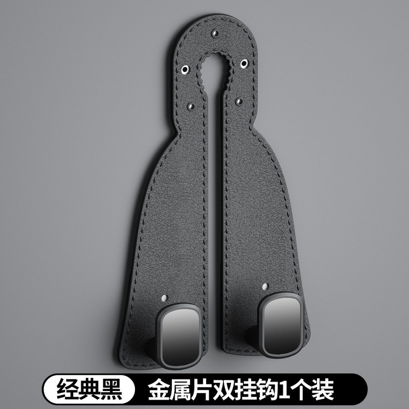 代发车挂钩翻毛皮车载座椅背车内饰后靠背多功能前排装饰用品大全|undefined