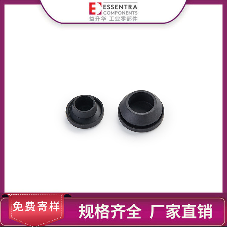 ESSENTRA益升华 孔塞堵头塑料塞子厂家批发免费拿样BP孔塞