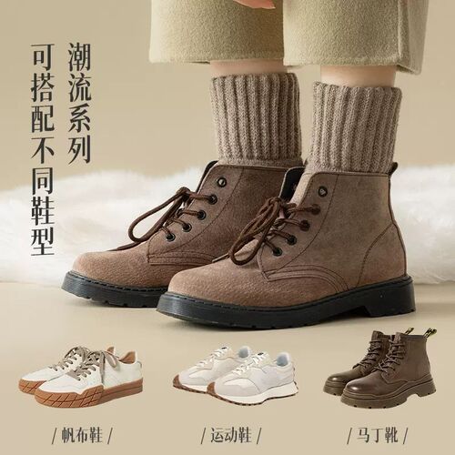 Elysian Fleece Lined Woolen Over-the-Knee Socks for Girls - Autumn/Winter Thick Retro Style with Warm Insulation and Anti-Cold Fleece Snow Socks