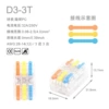 D3-3TM