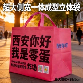 外卖餐饮包装;冰袋冰包;烘焙包装