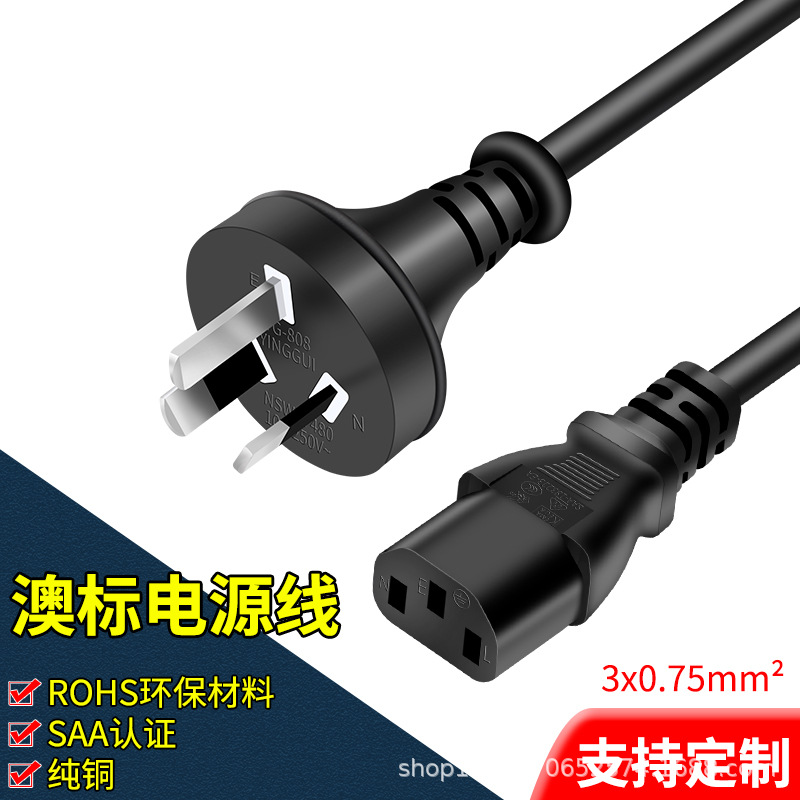SAA certificó el cable eléctrico estándar australiano del enchufe del estándar tres el cable eléctrico estándar australiano del cable eléctrico de la cola del cable eléctrico