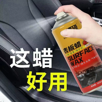 Real Leather Furniture Wax, Car wax