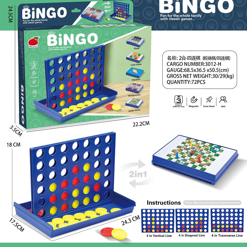 Cross-border puzzle 2-in-one three-dimensional four-player chess children's backgammon thinking space training parent-child interactive toy batch