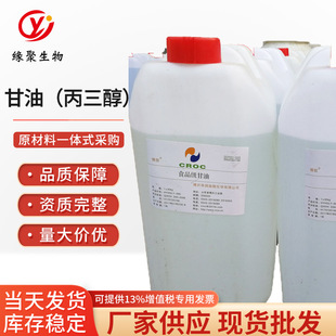 �S�ҹ��� ���� ʳƷ�������� ʳ�ø��� 30kg/Ͱ �|�����C1Ͱ����