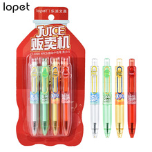 乐派2098JUICE汽水贩卖机短短口袋笔磨砂ST速干0.5刷题签字黑笔