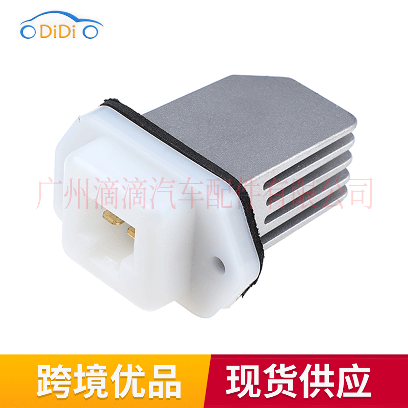 Auto parts wholesale suitable for Nissan sunshine blower resistance heater resistance 27761-4ba0a