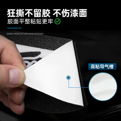 Motorcycle engine and accessories | Fuel Tank Stickers, Thickened Wear-Resistant