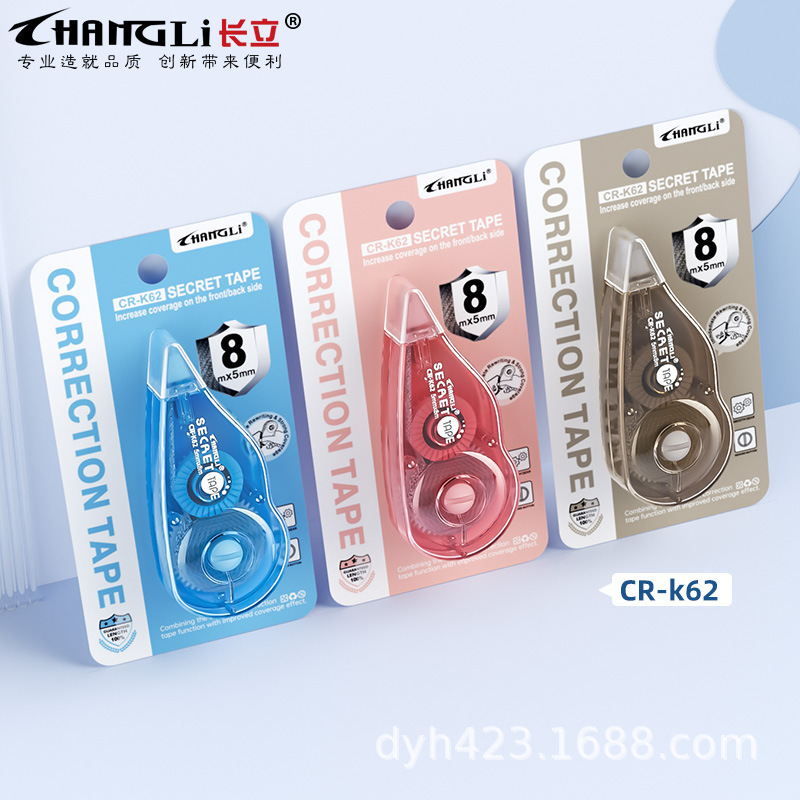 CR-K62加密修正带 展7.jpg