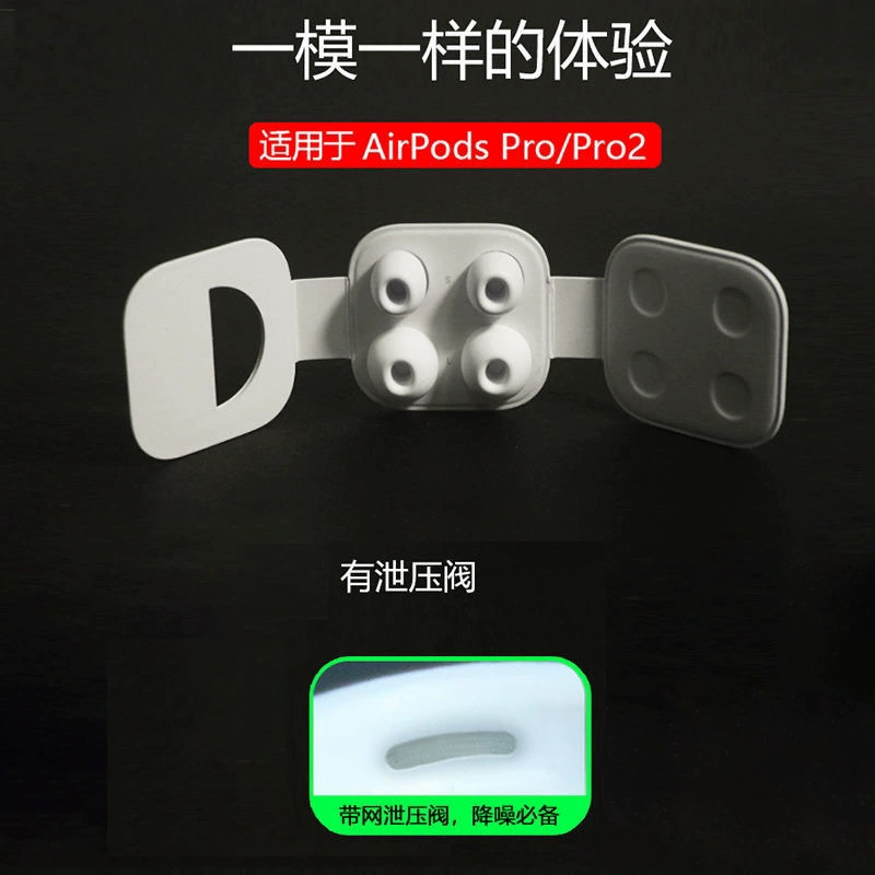 Silicone Ear Tips (Apple AirPods Pro/Pro2) — Universal Fit, Multiple Sizes & Pressure-Relief Options