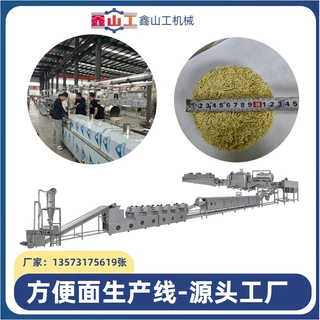 火锅蔬菜方便面生产线 全套油炸非油炸方便面加工机械 山东15年厂