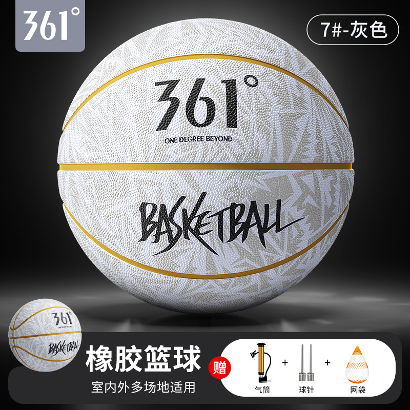 361度の規格品の成人のバスケットボールの7号5号はバスケットボールの学校を訓練して青厚の磨耗の室内と外の試合を推薦します。|undefined