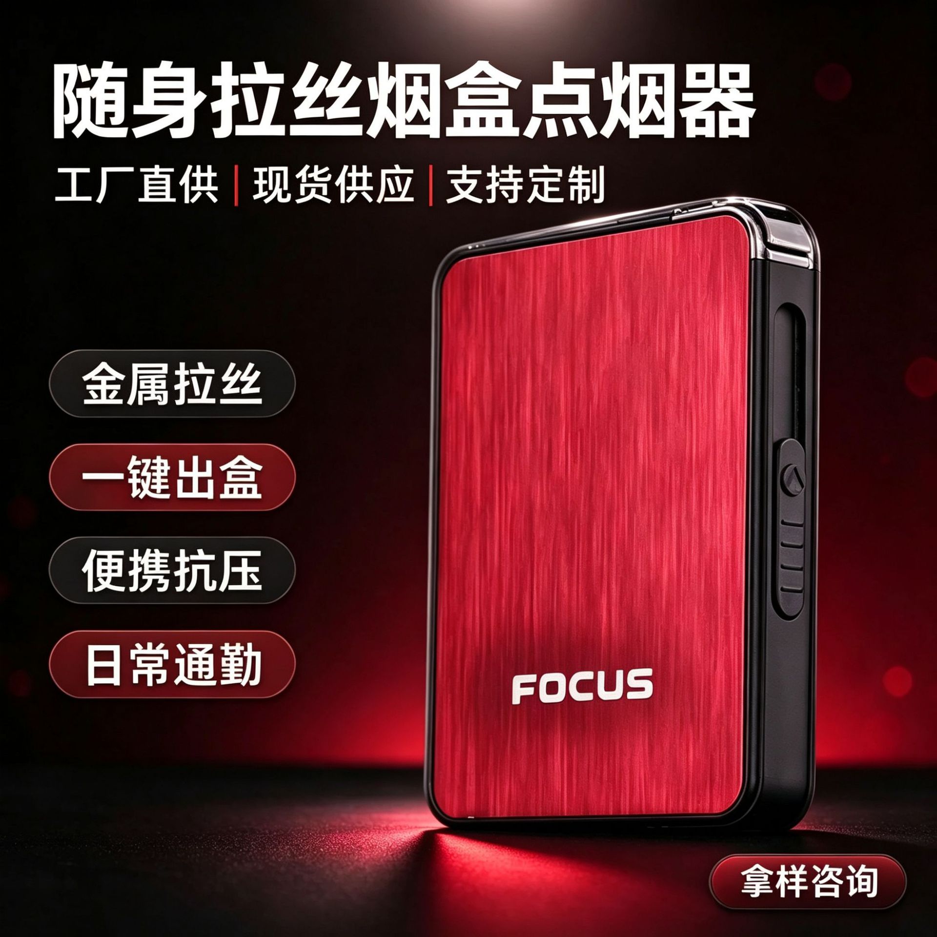 Xifei 20-Pack Men's Thick Cigarette Rechargeable Automatic Cigarette Lighter Cigarette Case Cross-Border Fireworks Integrated Cigarette Case