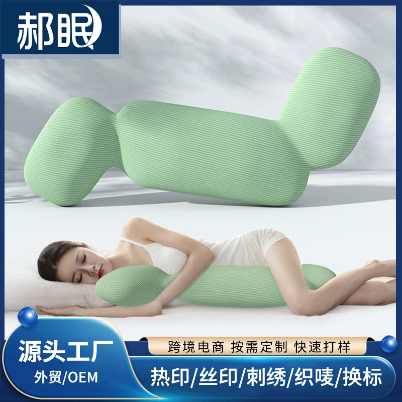 Спящая подушка для ножек