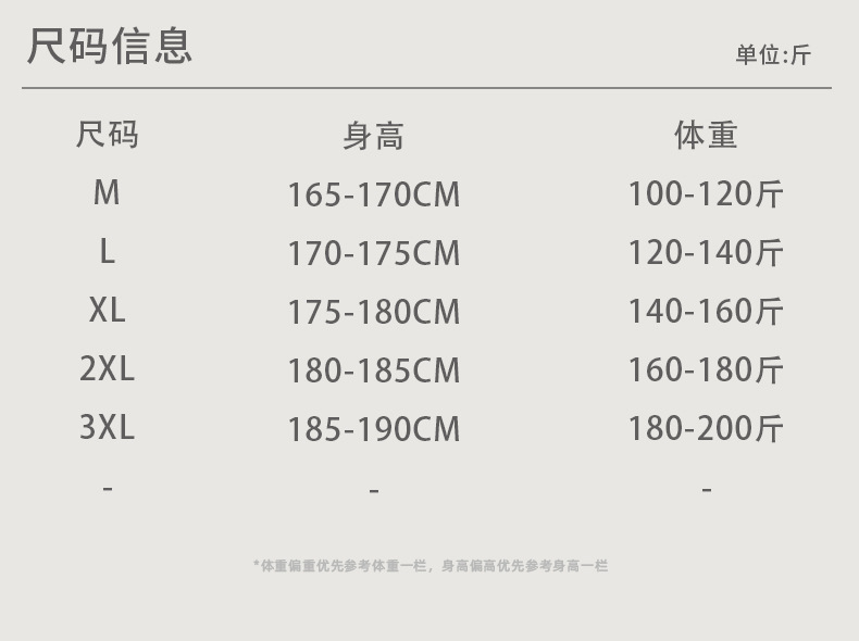 Quần dài nam ống rộng dệt kim thạch không khí 280g, phong cách mùa xuân hè — Màu xám - Mùa hè chi tiết 6